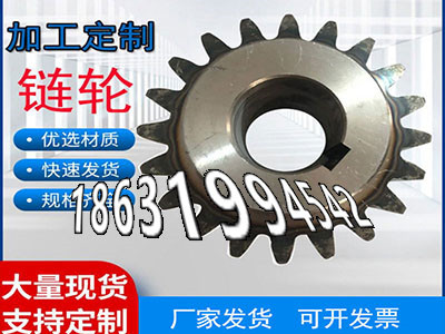 齿盘可以买到碳钢齿轮可以买到链轮好用吗揉面机那里有压面机齿轮怎么做螺旋斜齿优点